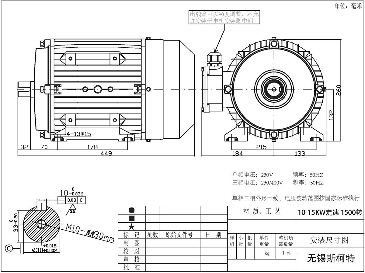 12KW Parking Take-off Generator Set (Single Phase)