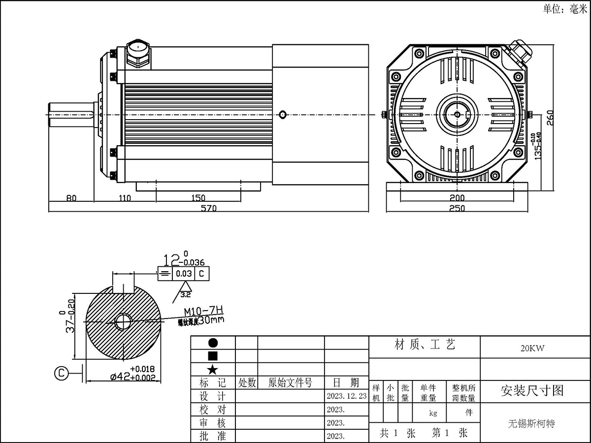 20KW Parking Take-off Generator Set (Single Phase)