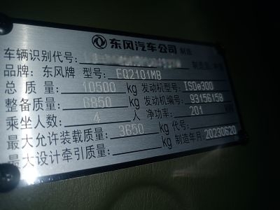 12KW Belt Power System