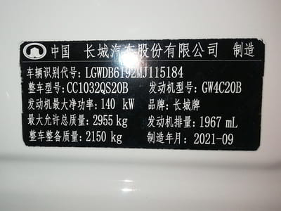 3KW取力发电机供电系统（汽油版长城炮GW4C20B）