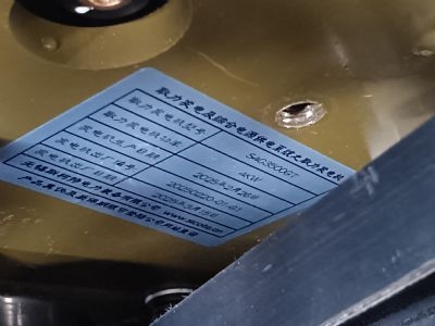 4KW取力发电机供电系统（柴油版长城炮通信指挥车）
