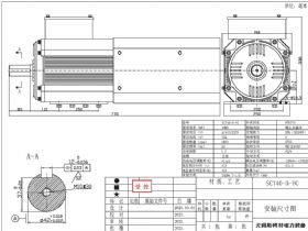 40KW Parking Take-off Generator Set (3 Phase)
