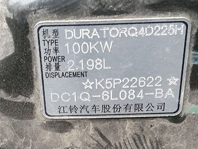 6KW Belt Power System For FORD-V348 environmental monitoring vehicle