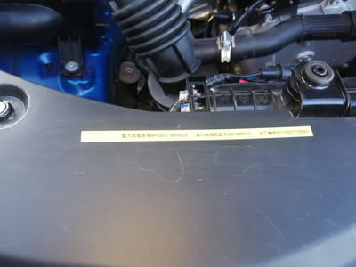 4KW Belt Power System For GWM PICKUP