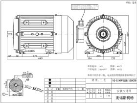 10KW驻车取力发电机供电系统（单相）